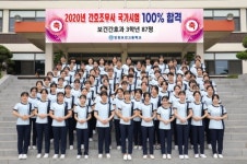 인천보건고등학교, 간호조무사 국가시험 전원 합격