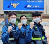 수원서 15층 난간 오른 30대 가장 경찰이 구조