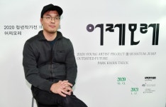 시간의 미래성 바라보다 [어제모레]展 박관택 작가