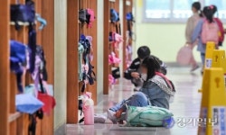 [포토뉴스] 거리두기 완화 1단계속 해원초교1학년 매일 등교 시작