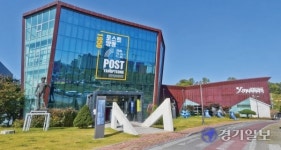 [2020 경기도 박물관ㆍ미술관 다시보기] 26.양평군립미술관