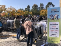 YMCA 주관 2020 수원시 교복은행 행사
