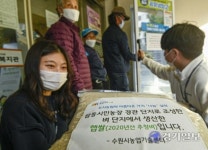 [포토뉴스] 탑동시민농장 생산 농산물 수원공유냉장고에 기부