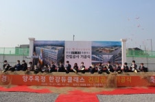 양주 첫 지식산업센터인 양주옥정 한강듀클래스 27일 기공식