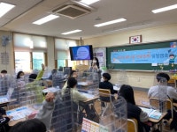 수원 산남초, AI시대 준비하는 꿈나무 진로진학 일일캠프 실시