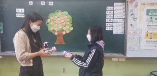 미안해ㆍ고마워ㆍ사랑해…수원 송원초, 애플데이 주간 운영