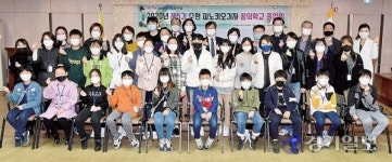 생각의 폭 쑥쑥 제5기 수원피노키오기자 꿈의학교 졸업