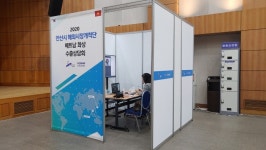 안산시 중소벤처기업진흥공단과 베트남 수출상담회 개최