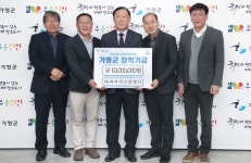 ㈜파이닉스알엔디 가평군에 장학금 기탁