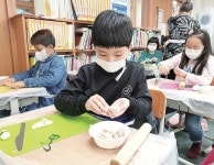 [꿈꾸는 경기교육] 양주 효촌초, 전통음식 만들기 체험