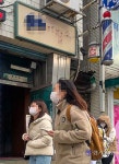 초등학교 옆에서 버젓이…경기지역 학교 주변 파고든 신변종업소