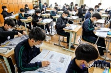 [포토뉴스] 수일중학교 2020 NIE 프로그램 1일 기자체험교육