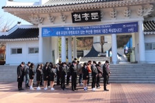 국립이천호국원, 이천세무고와 턴 투워드 부산 행사 개최