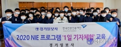 [포토뉴스] 수일중학교 기자체험 2일차