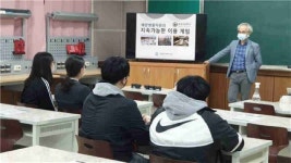 [꿈꾸는 경기교육] 부천 송내고 생태 숲 미래학교를 선도하다