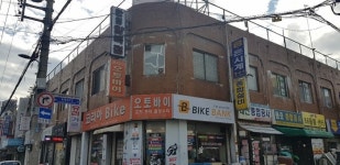방배남부시장, 정비사업 시행자 두고… 법인, 조합 갑론을박