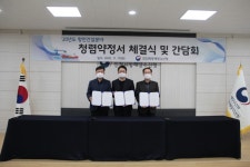 인천지방해양수산청, 항만건설분야 청렴문화 정착에 나서