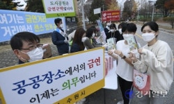 [포토뉴스] 장안구보건소, 흡연예방 캠페인
