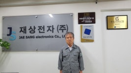 [경기도의 미래와 함께하는 유망중소기업] 재상전자㈜