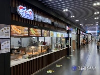 50억 가까이 들였지만…한국도로공사 청년창업 헛바퀴