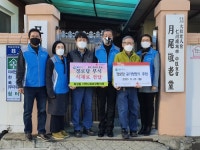 인천 중구 북성동 지역사회보장협의체, 경로단 후원물품 지원