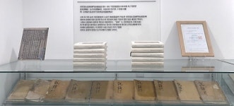 [인천의 문화유산] 선문염송설화 권1-30