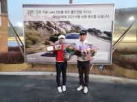세현CC서 지역상생 발전 위해 마련한 이벤트 당첨자 나와