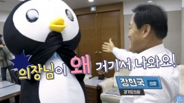 장현국 의장, 도의회 마스코트 소원이 변신 영상 공개