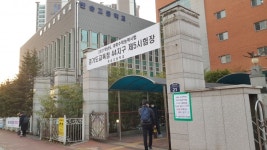 [수능 이모저모] 화성 반송고에서 벌어진 애틋한 이별