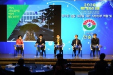 [구리시 민선7기 후반기 역점사업] 그린뉴딜 구리 프로젝트 본격 가동