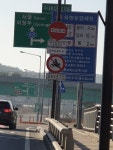 구리~포천고속道 소흘IC 진입로표지판 가려져…개선 요구