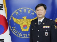 [우리사회를 비추는 희망등대_이달의 모범경찰관] 파주경찰서 여성청소년과 SPO 팀장 경위 정기석