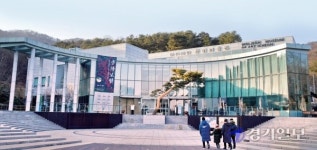 [2020 경기도 박물관ㆍ미술관 다시보기] 36.이천시립월전미술관