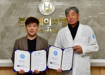 MK글로리아그룹ㆍ신창의료재단 H병원 상호 협력 MOU