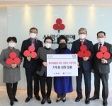 기우회, 경기사랑의열매에 1천500만원 성금 기부