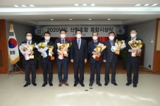 산림조합, 2020년도 종합시상식 개최