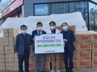 남양농협, 코로나19 선별진료소 화성디에스병원에 방역물품 기부