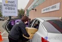 대형마트도, 편의점도 드라이브스루 시대… 유통업계도 비대면 열풍