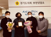 이진연 도의원, 한국청소년쉼터협의회 감사패 수상