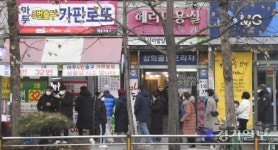 [포토뉴스] 새해 첫 로또 추첨일...복권명당 장사진