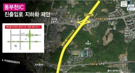 부천 동부천IC 실시계획 승인 새 국면…김명원 도의원 새 대안 제시