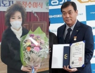 의왕 고천초등학교 동문 김상석·박찬분씨 대통령 표창 수상 화제