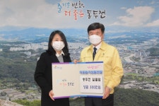 동두천 알뜰맘, 이웃돕기 성금 기부 나눔 실천