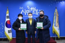 취약 아동에 꿈 전하는 구리시 드림스타트 100호 탄생