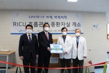 남양주 현대병원, 호흡관리 중환자실 개소...코로나 중환자 숨통