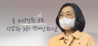 성남시, 헬스장 등 코로나19 피해 영업장 지원