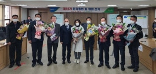 오산농협, 비상임 이사 8명 선출