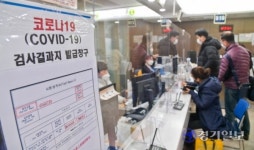 음성확인서 갖고 오라는 직장 어쩌나…격리 해제자들 울상