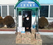 수원교육지원청 청렴봉사단, 복지시설에 위문품 전달