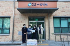 수원시청소년재단 서호청개구리마을, 비대면 봉사 손끝으로 전하는 사랑 진행